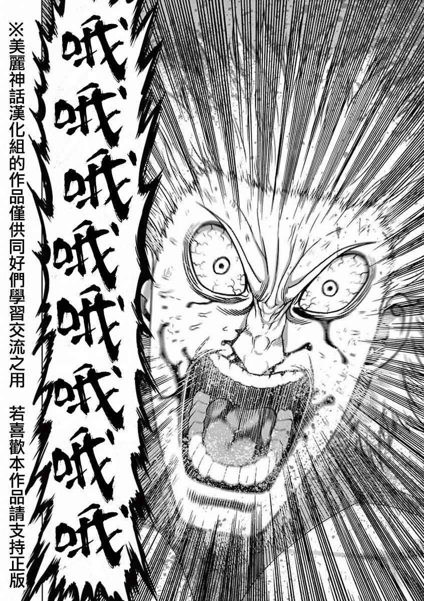 第94话 现实