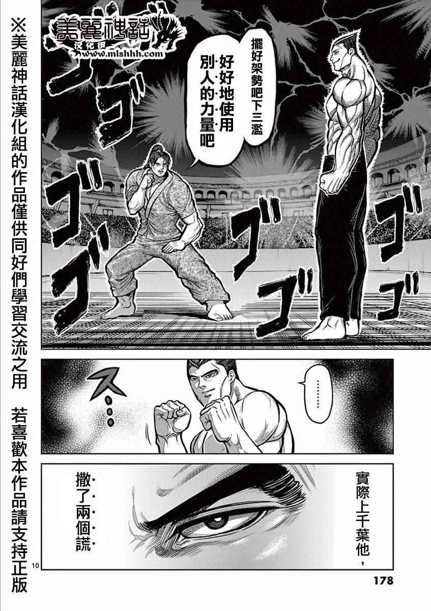 第99话 模仿