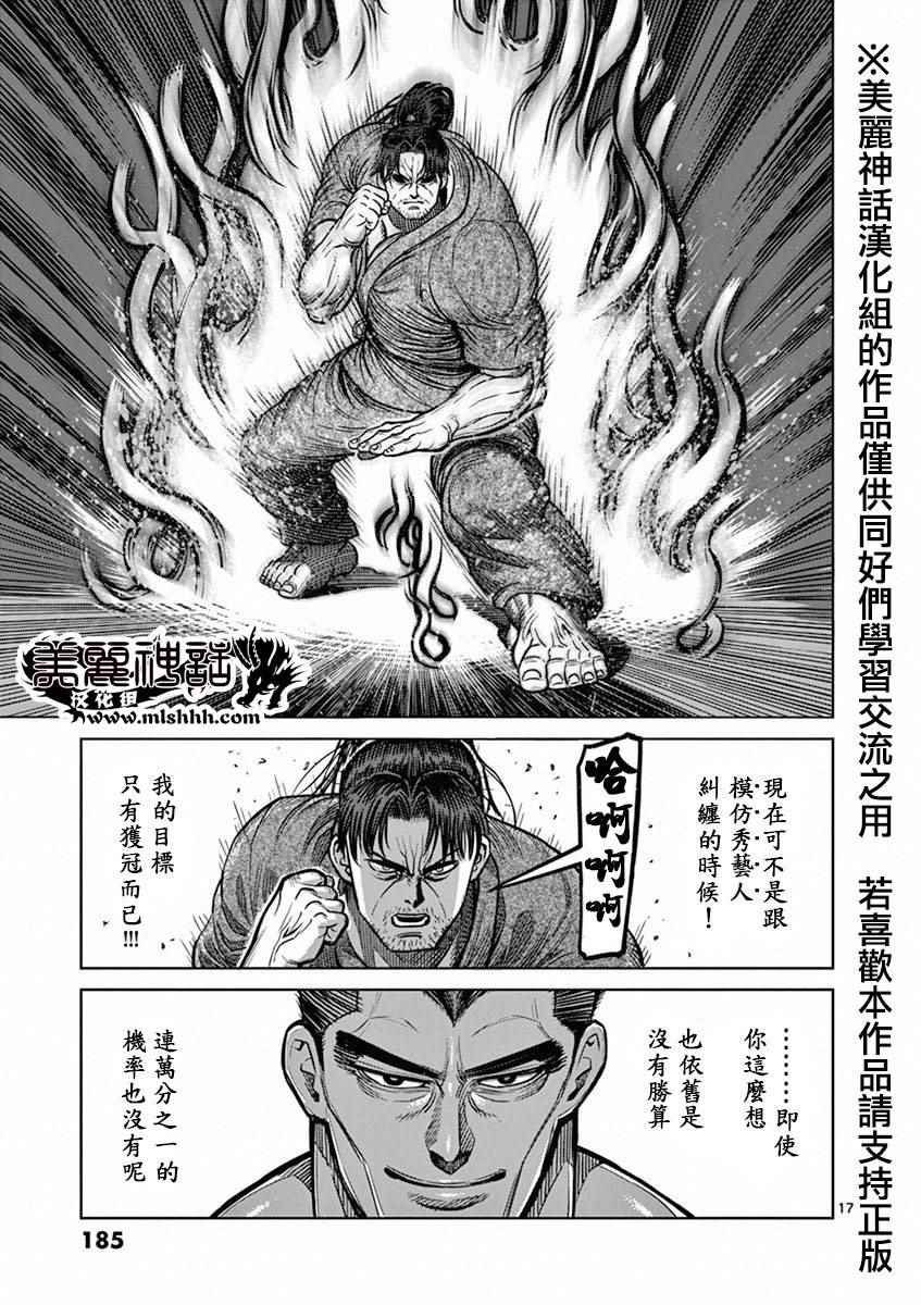 第99话 模仿