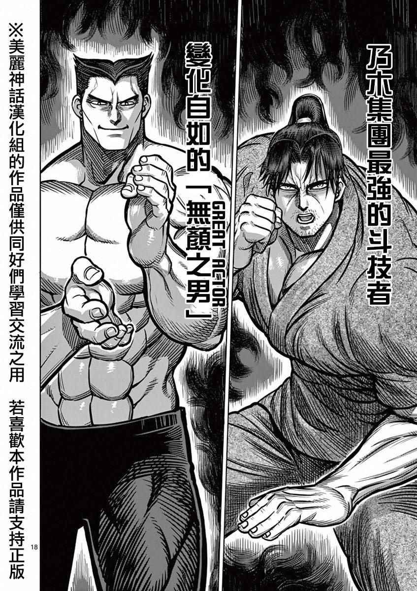 第99话 模仿