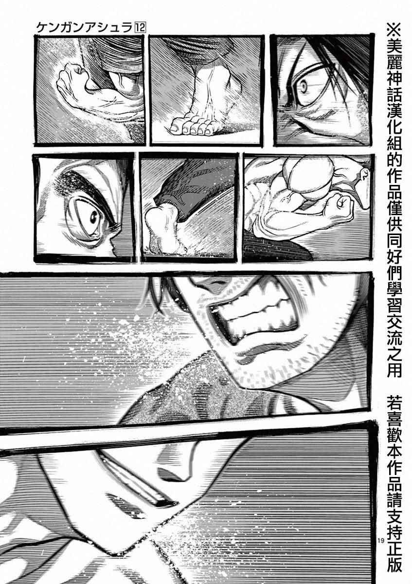 第99话 模仿