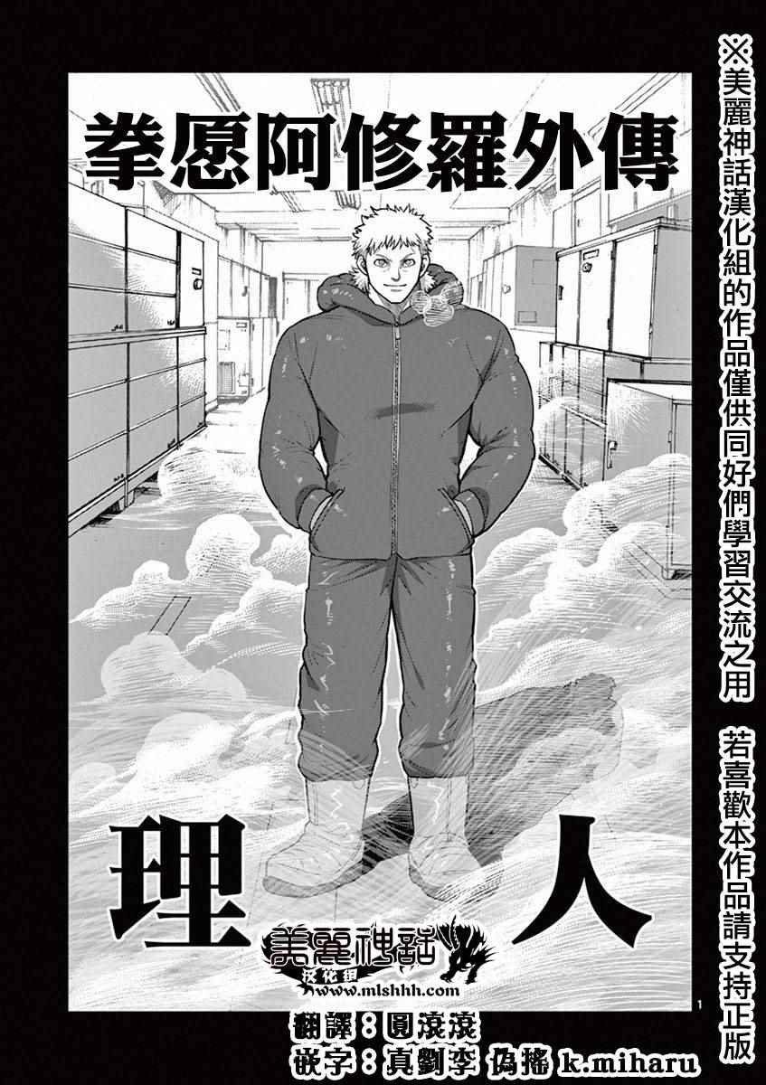 第12卷外传