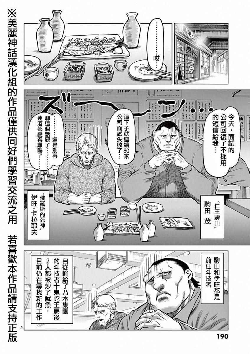 第12卷外传