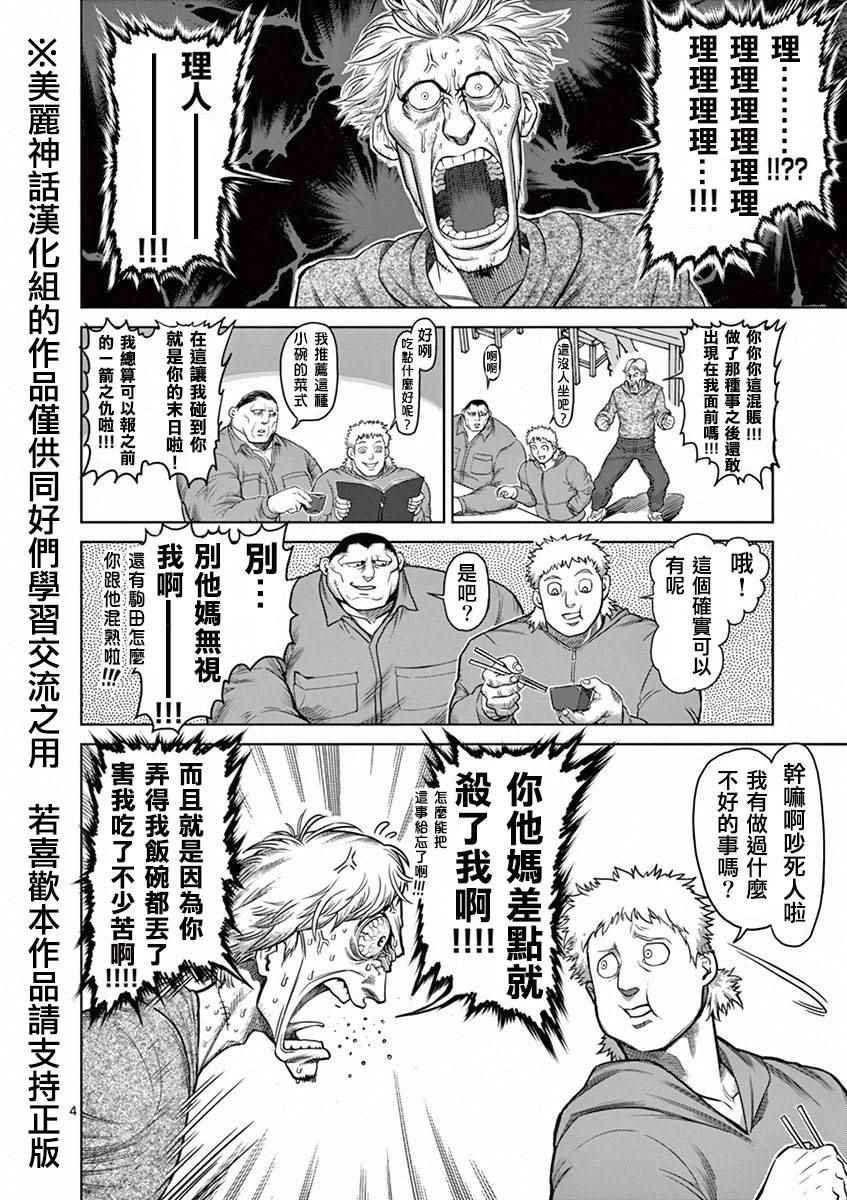 第12卷外传