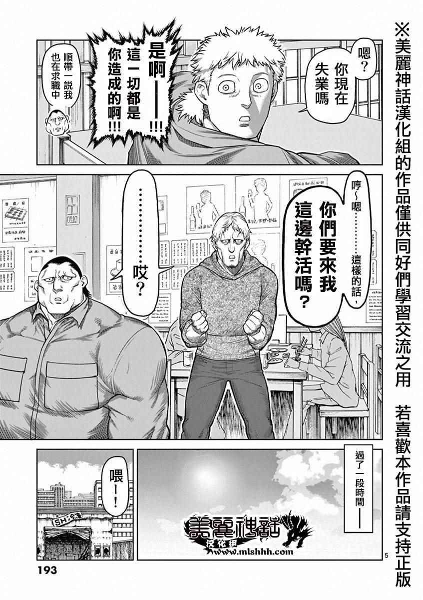 第12卷外传