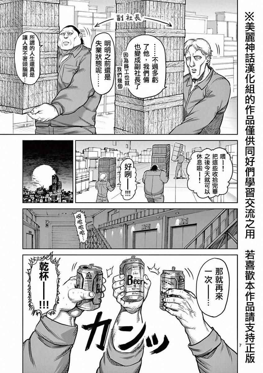 第12卷外传