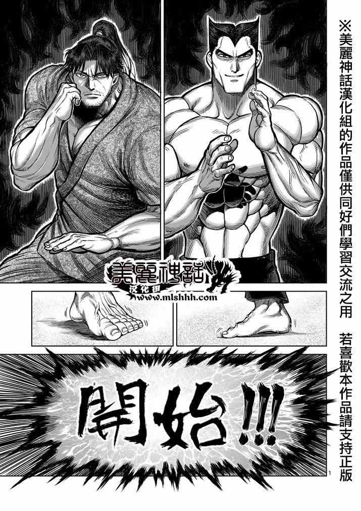 第100话
