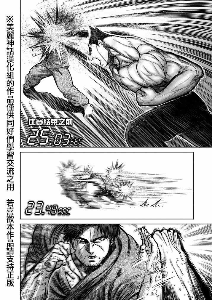 第100话