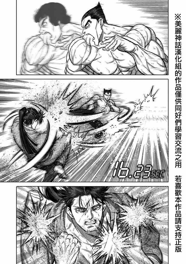 第100话