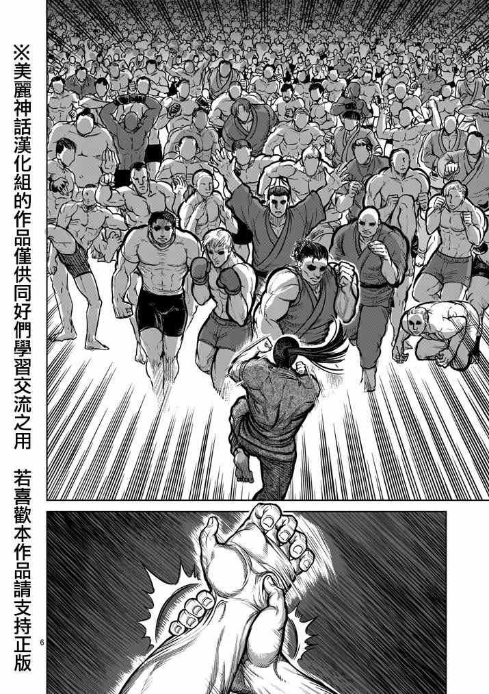 第100话