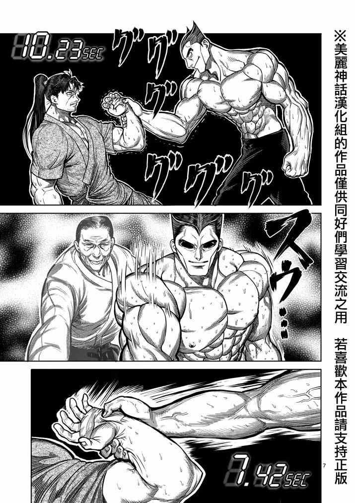第100话