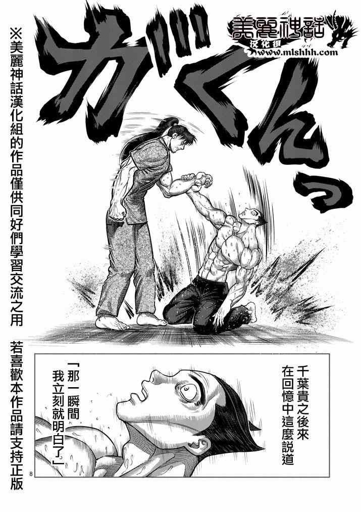 第100话