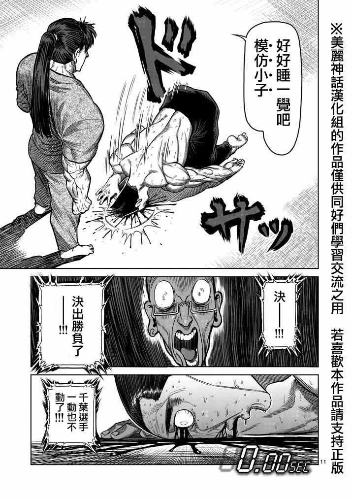 第100话