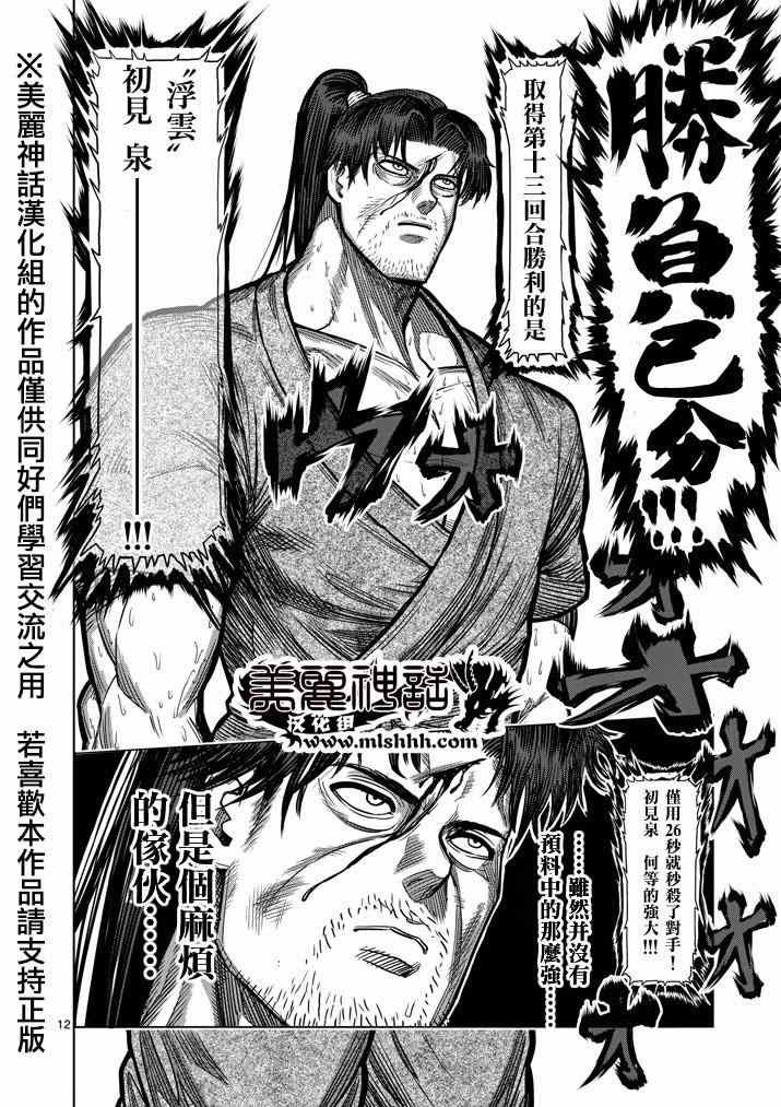 第100话