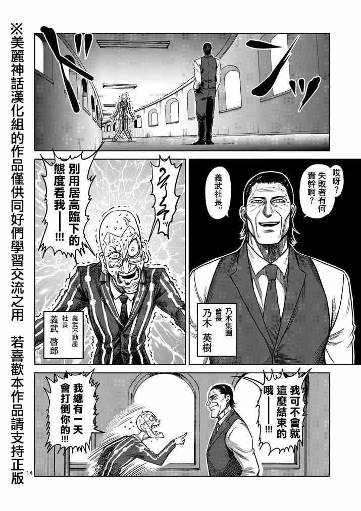 第100话