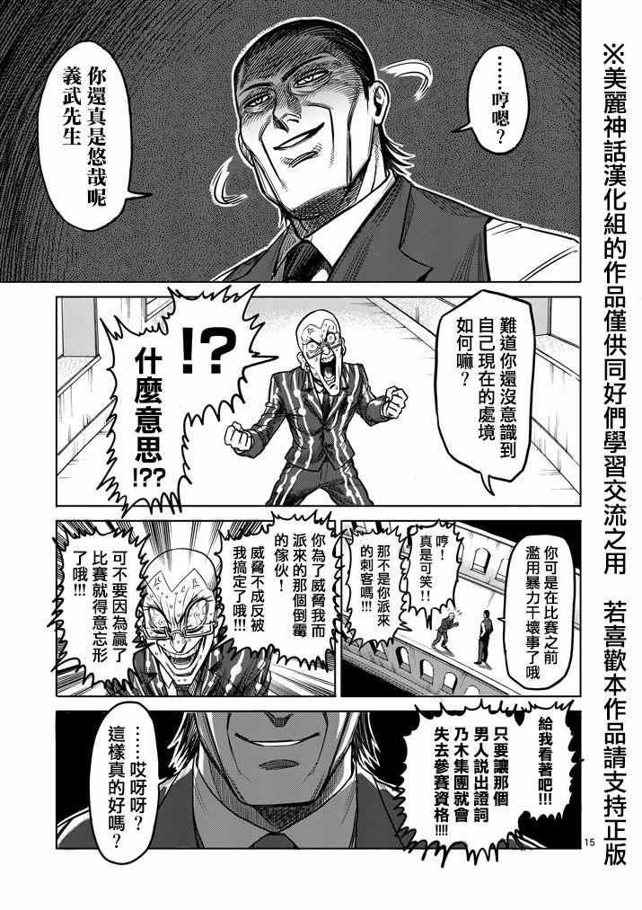第100话