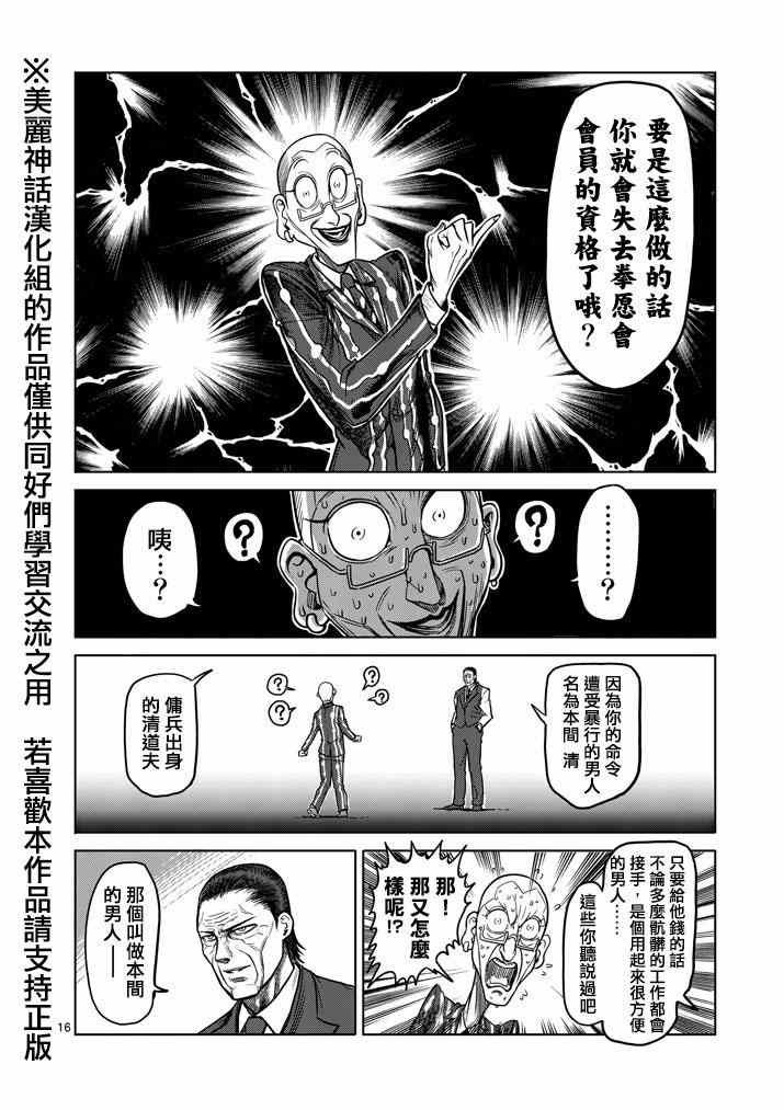 第100话