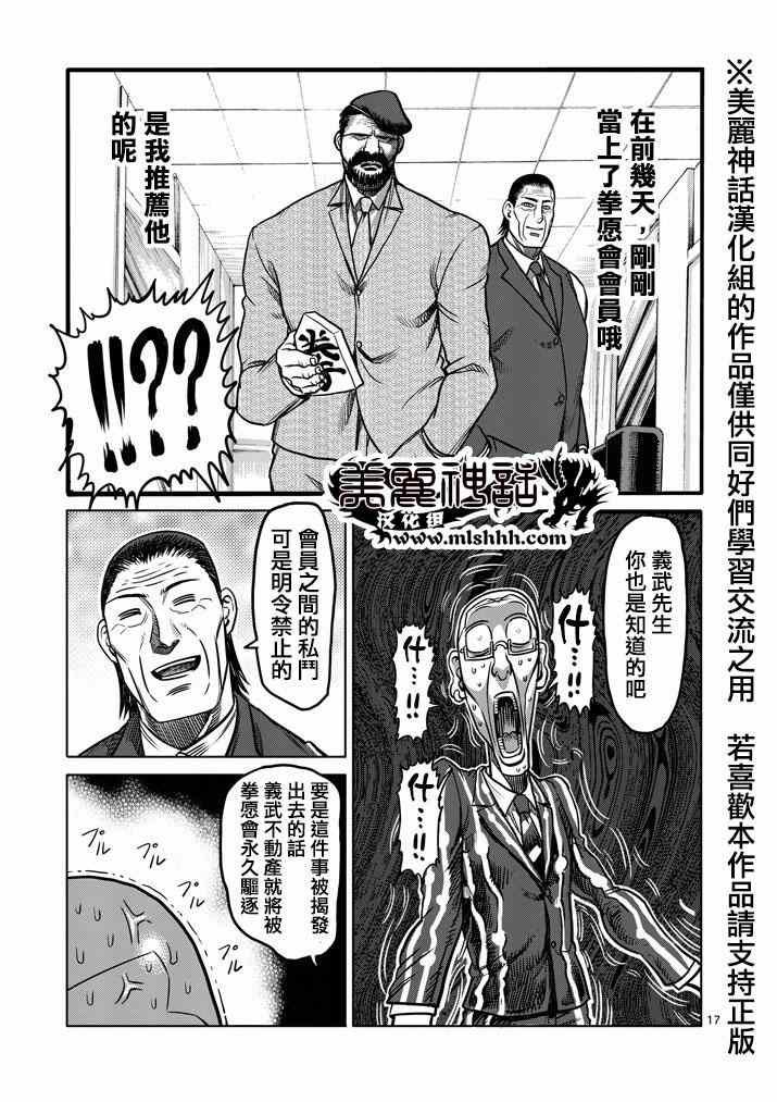 第100话