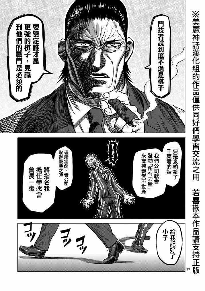 第100话