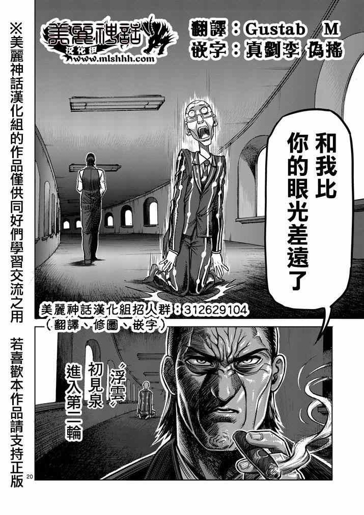 第100话