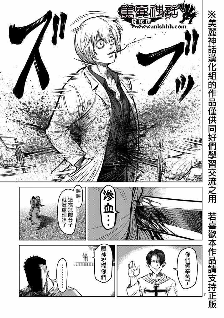 第101话