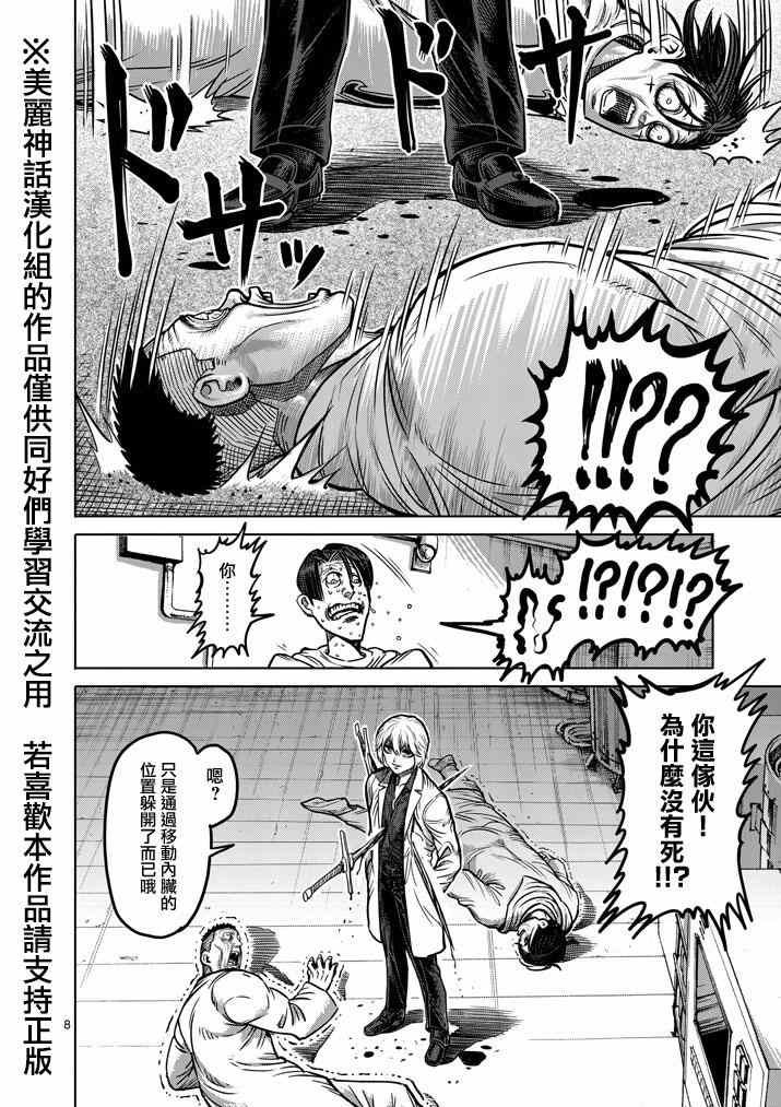 第101话