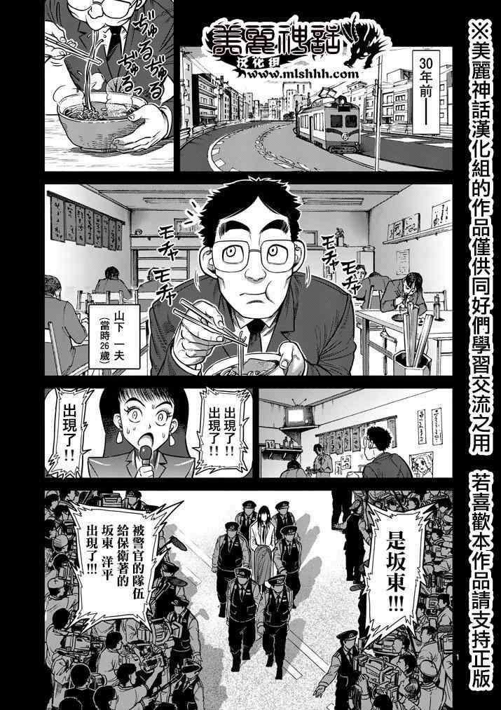 第102话