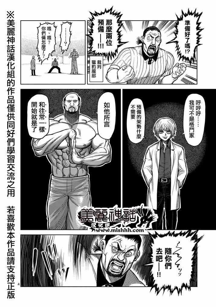 第102话