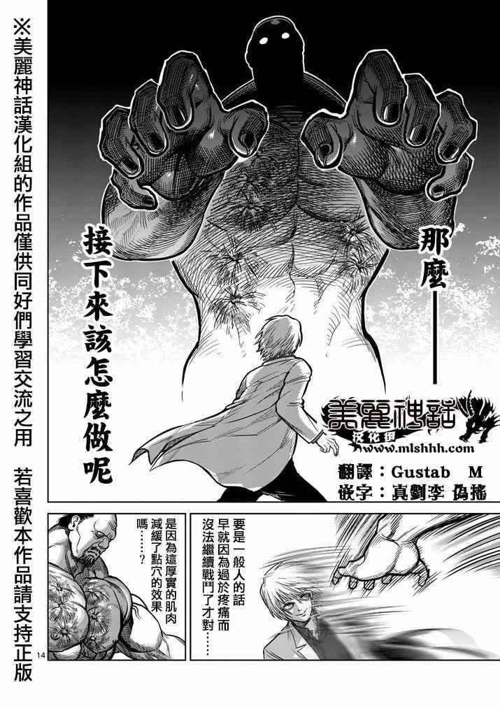 第102话