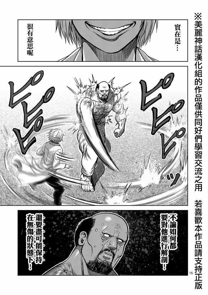 第102话