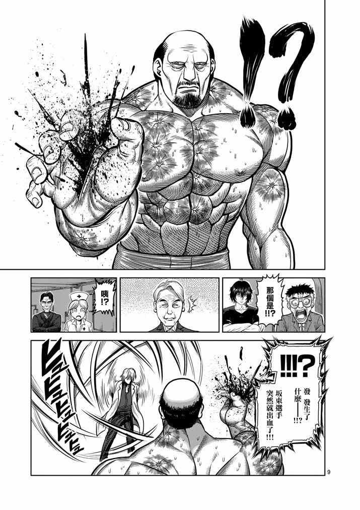 第103话
