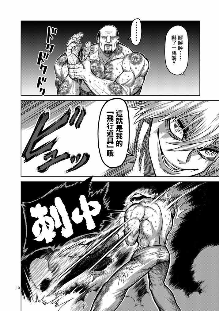 第103话