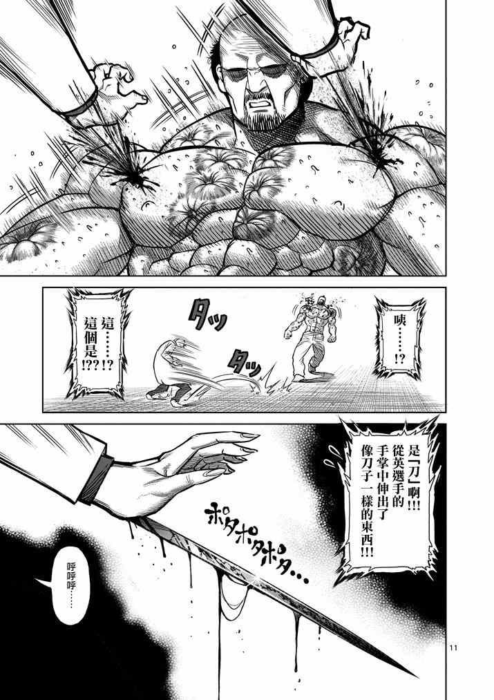 第103话