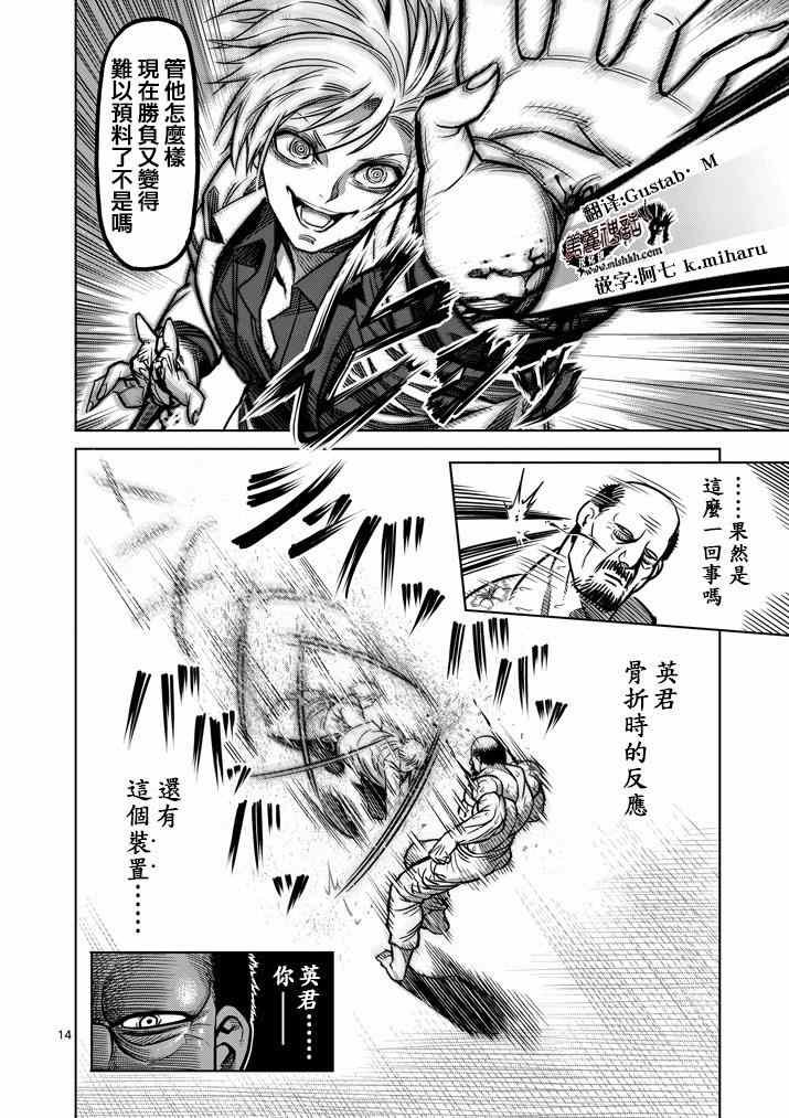 第103话