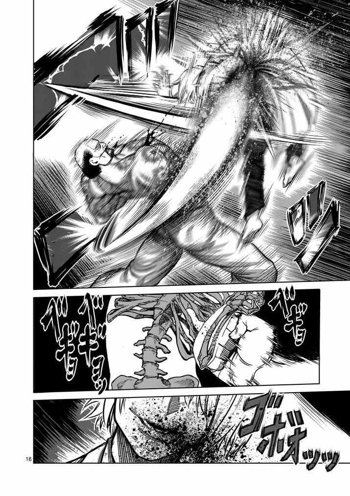 第103话