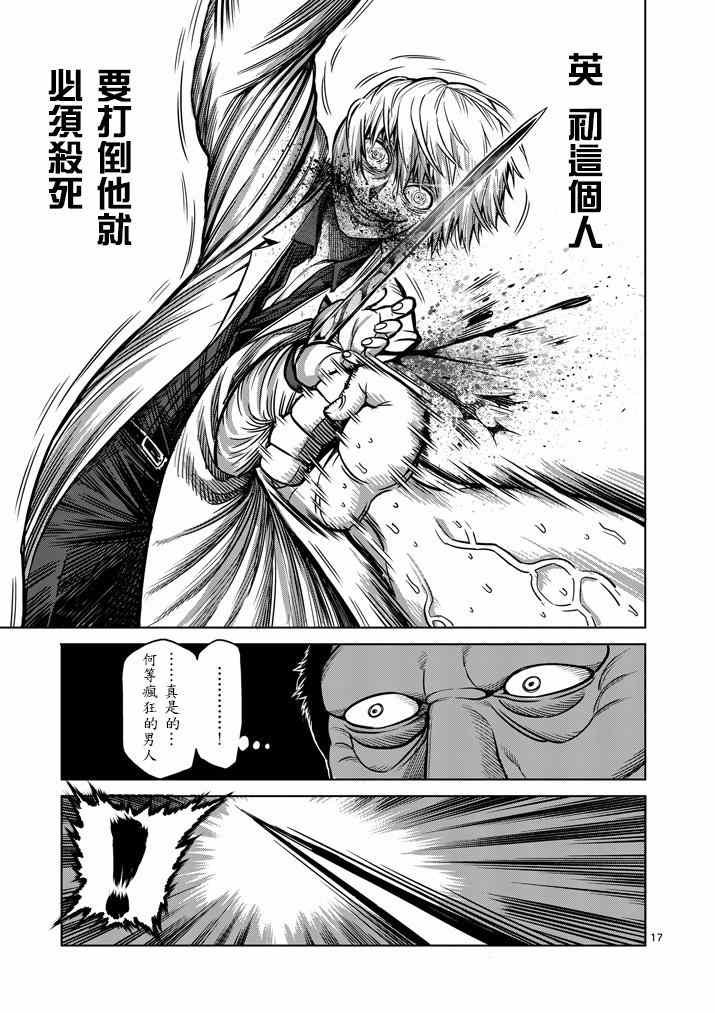 第103话