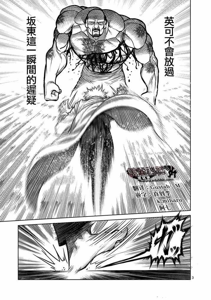 第104话