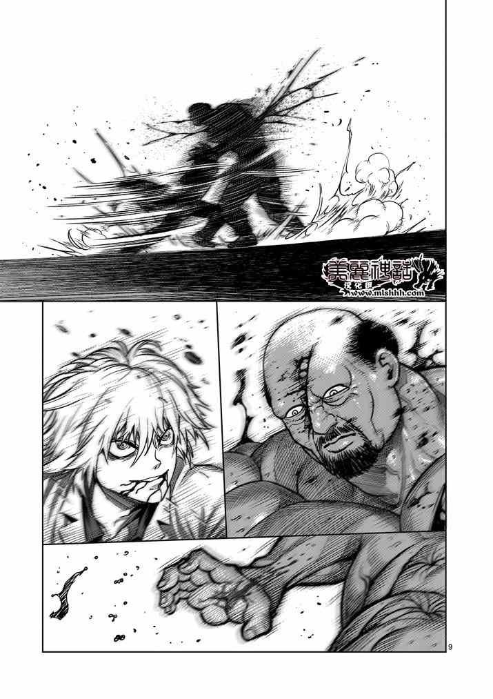 第104话