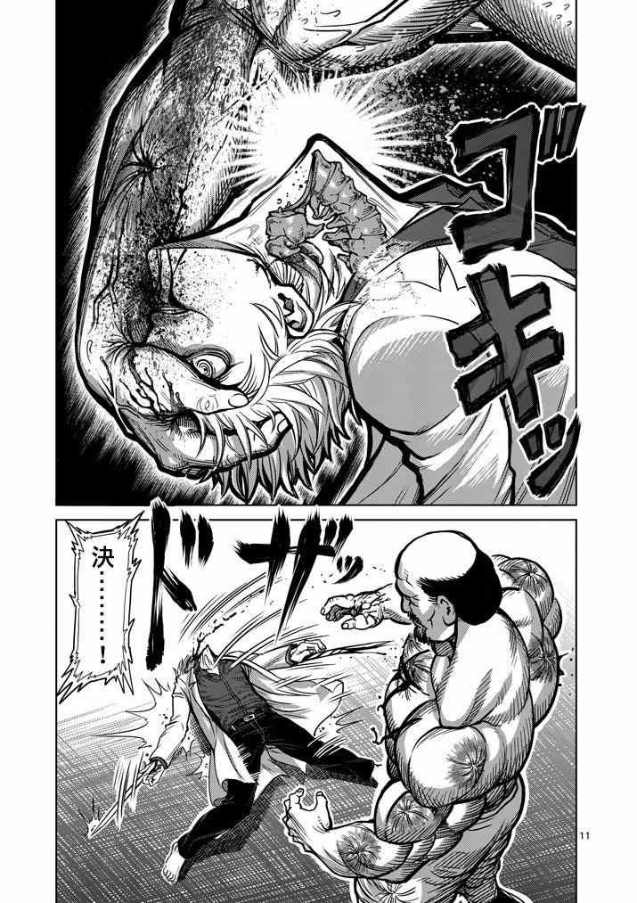 第104话