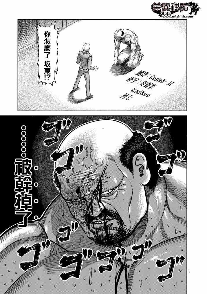 第105话