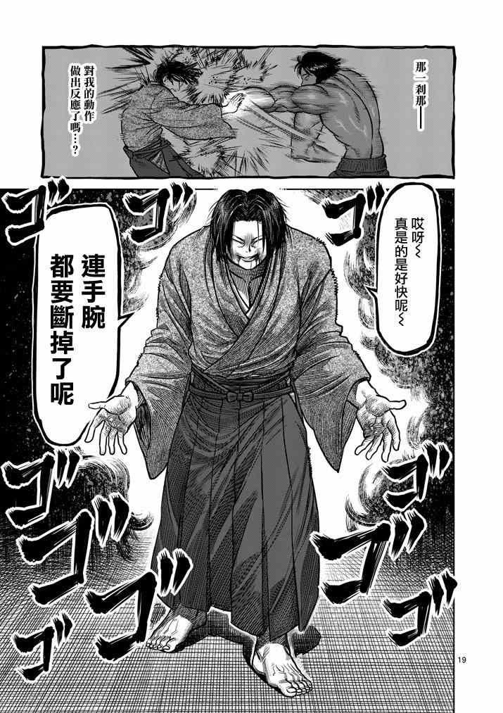 第106话