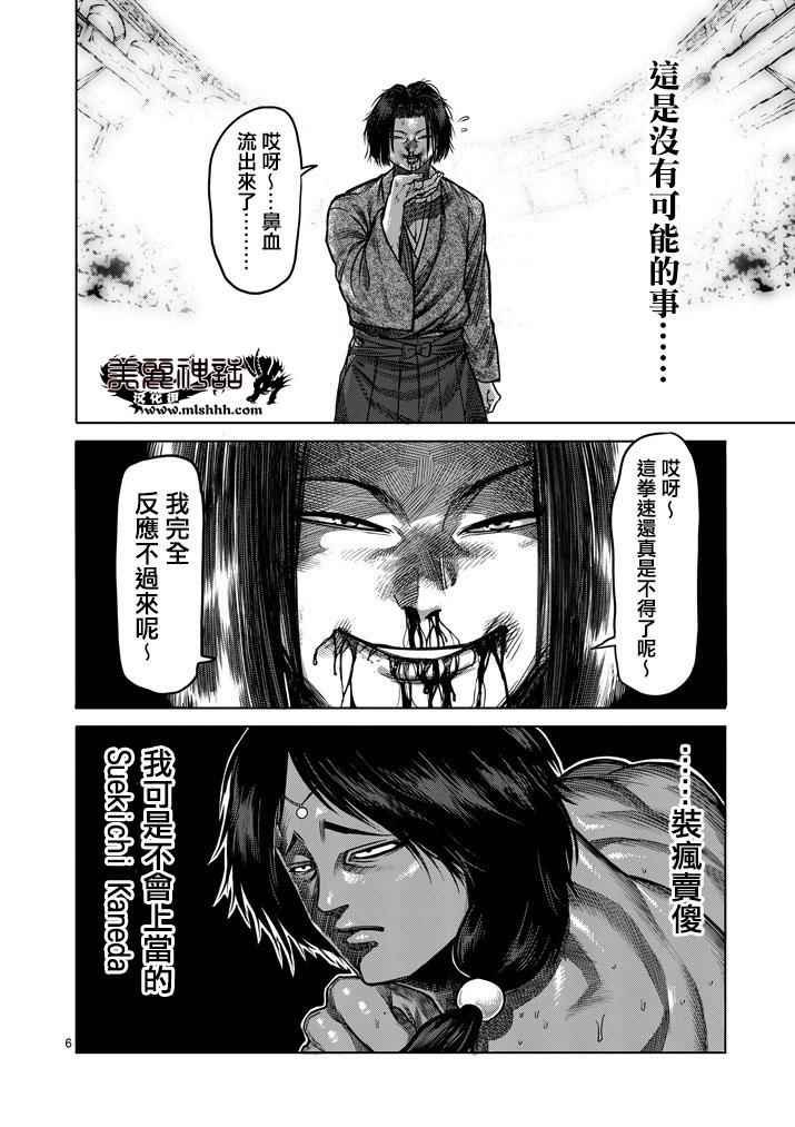 第107话