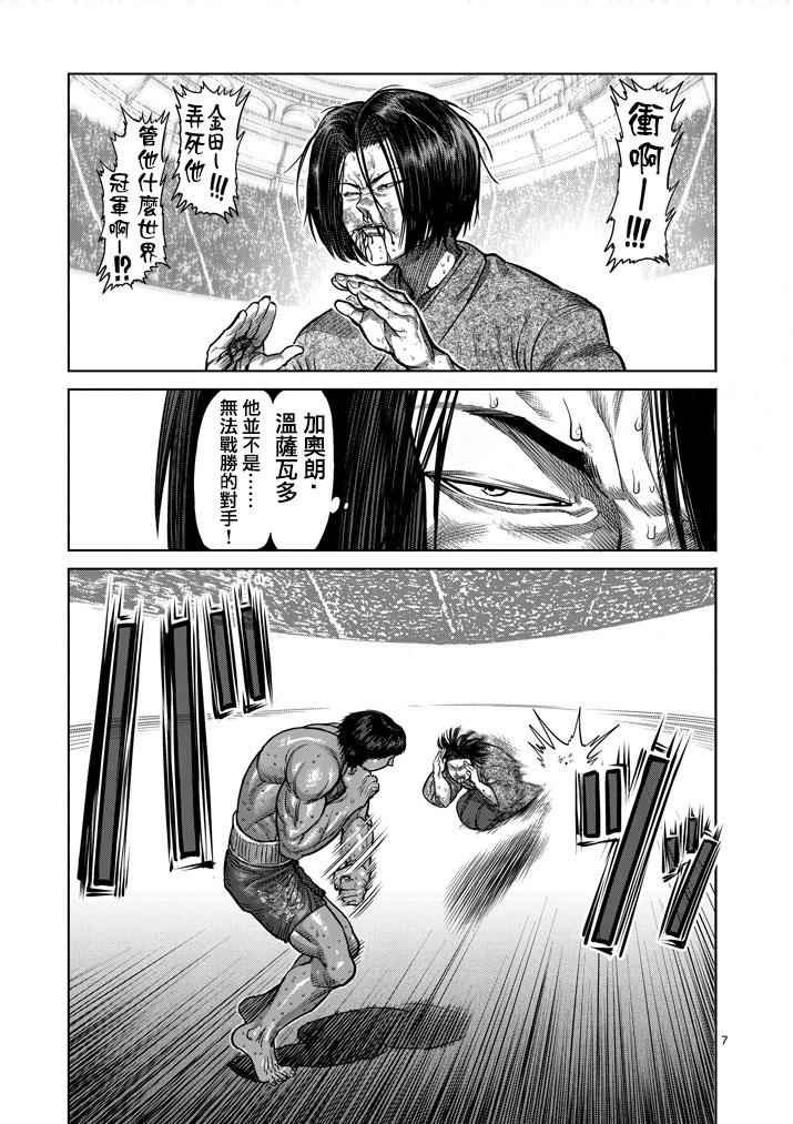 第107话