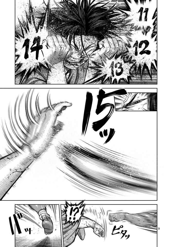 第107话