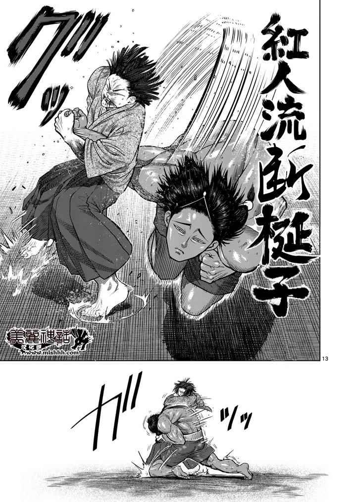第107话