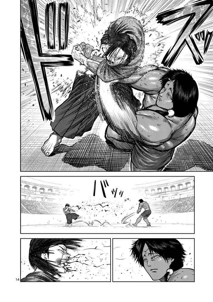 第107话