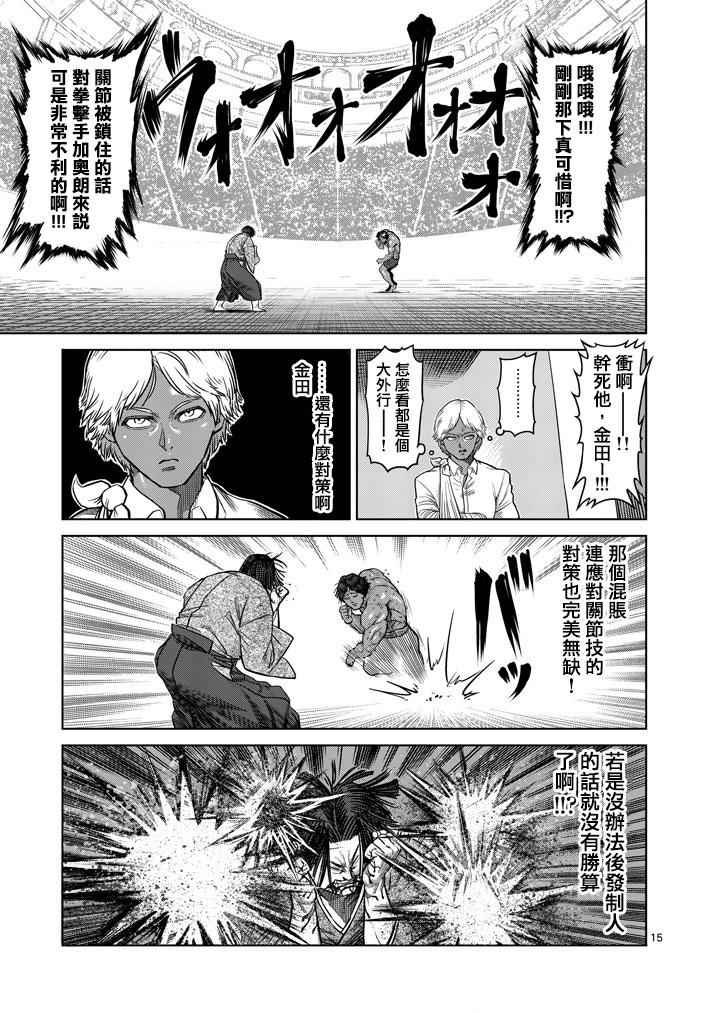 第107话