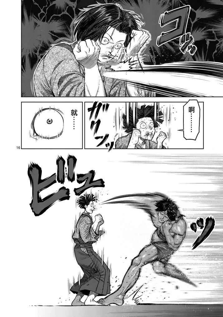 第107话