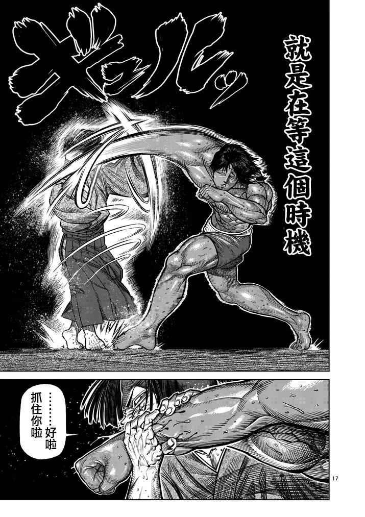 第107话