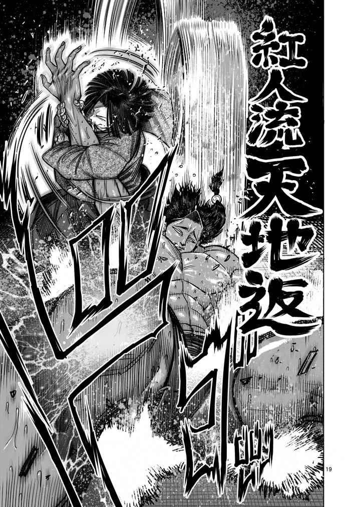 第107话